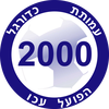 Logo for Hapoel Ironi Akko