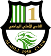 Logo for Al-Ahli