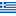 Grækenland U17