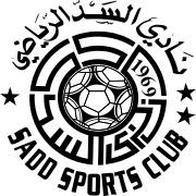 Logo for Al-Sadd