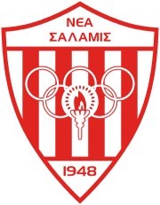 Logo for Nea Salamis