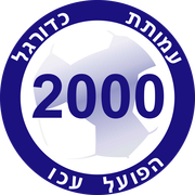 Logo for Hapoel Ironi Akko