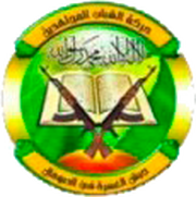 Logo for Al Shabab