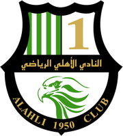 Logo for Al-Ahli