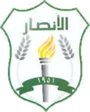 Logo for Al-Ansar