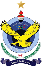Logo for Al Quwa Al Jawiya