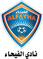 Logo for Al Feiha