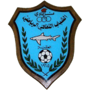 Logo for Aqaba