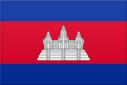 Logo for Cambodia