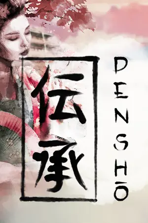 Densho