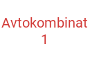Avtokombinat 1