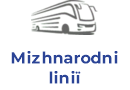 mіzhnarodnі lіnії perevezennya