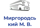 Миргородський М. В.