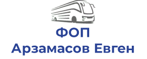ФОП Арзамасов Евген Павлович on INFOBUS