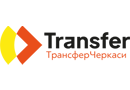 "ТРАНСФЕР ЧЕРКАСИ" ТОВ