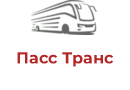 Пасс Транс