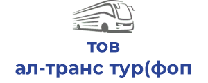 тов ал-транс тур(фоп паславський)