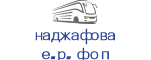 наджафова е.р. фоп