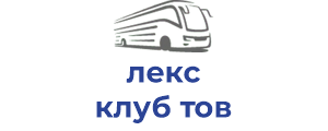 лекс клуб тов