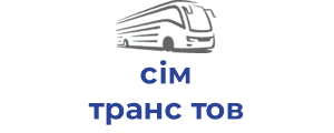 сім транс тов
