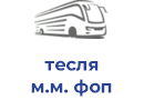тесля м.м. фоп