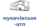 мукачівське атп