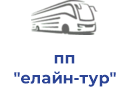 пп "елайн-тур"