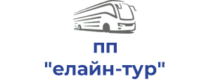 пп "елайн-тур"