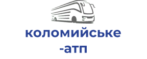 коломийське атп