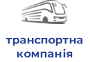 транспортна компанія "vip"