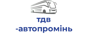 тдв автопромiнь
