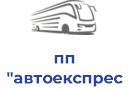 пп "автоекспрес -дніпро" 15