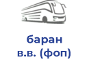 баран в.в. (фоп)