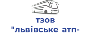 тзов "львівське атп-14631"