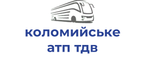 коломийське атп тдв