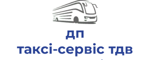 дп таксi-сервiс тдв автопромiнь