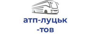 атп-луцьк тов