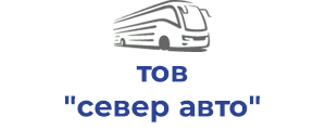 тов "север авто"