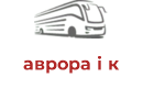 аврора і к