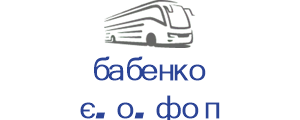 бабенко є. о. фоп