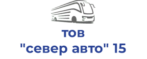 тов "север авто" 15