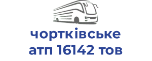 чортківське атп 16142 тов