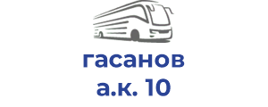 гасанов а.к. 10