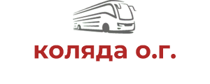 коляда о.г.