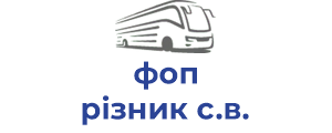 фоп рiзник с.в.