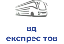 вд експрес тов