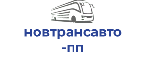 новтрансавто пп