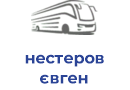 нестеров євген сергійович фоп