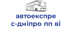 автоекспрес-дніпро пп ві