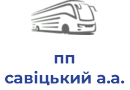 пп савiцький а.а.